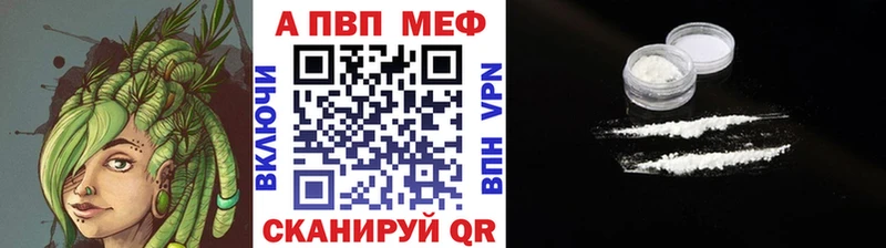Alpha-PVP Соль  Дудинка 