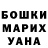 Кокаин VHQ Oxana Hoffmann