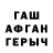 Первитин кристалл Aziza Ndr