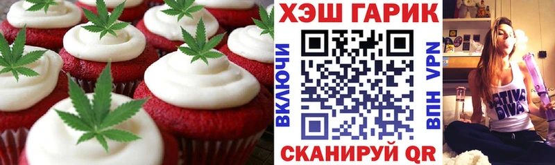 блэк спрут онион  Дудинка  Печенье с ТГК марихуана 
