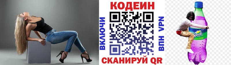 Codein Purple Drank  купить наркотики цена  Дудинка 