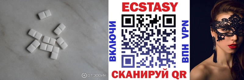 ЭКСТАЗИ 250 мг  Дудинка 