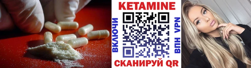 Кетамин ketamine  Дудинка 