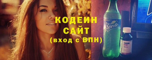 MESCALINE Алексин