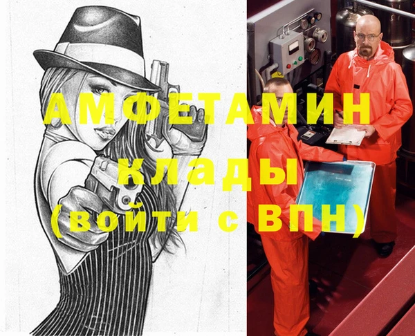 стафф Алзамай