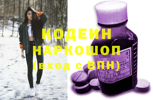 MESCALINE Алексин