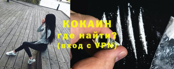 MESCALINE Алексин