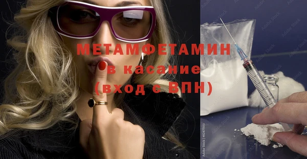 mdpv Сатка