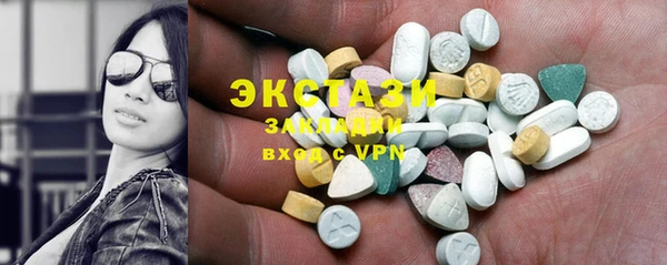 стафф Алзамай