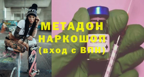 MESCALINE Алексин