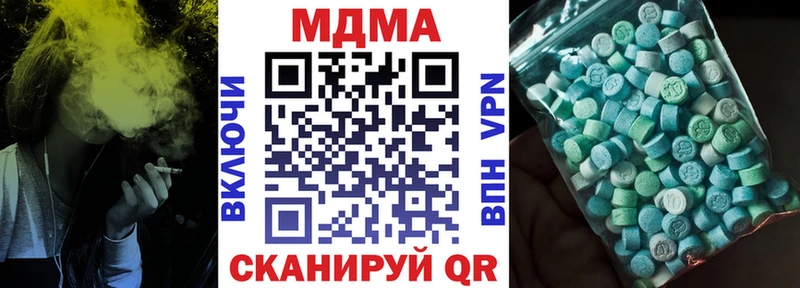 МДМА Molly Дудинка